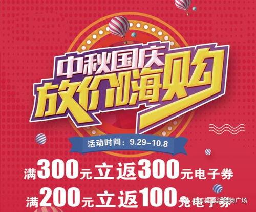 晶核国庆最新爆料,国庆盛典幕后故事与精彩瞬间  第3张