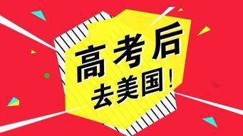 美国学校爆料新闻事件,揭秘校园内幕事件